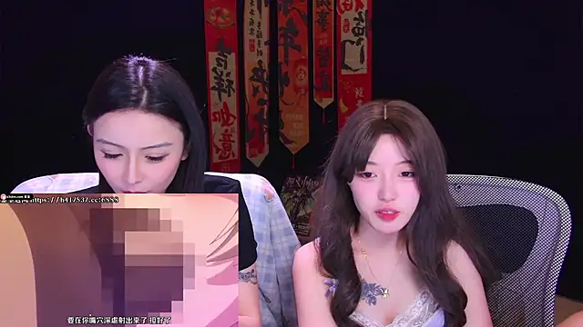 Chat XXX en directo de Wik-yibao