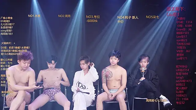 BTS-007 Chat XXX live