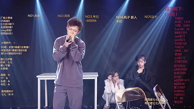 BTS-007 élő XXX-chatje