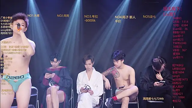 Chat XXX Live BTS-007