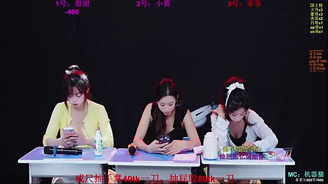 Chatroom XXX en direct de S5-55S