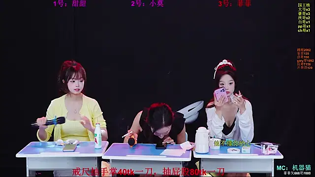 S5-55S: онлайн-секс-чат