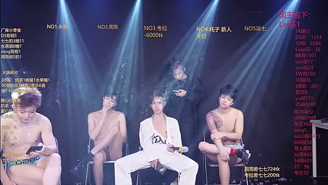 BTS-007 라이브 XXX 채팅