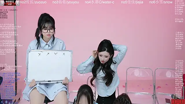 ATY1314 网络视讯表演