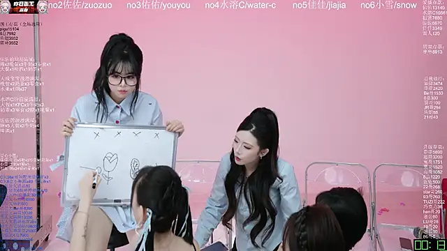 ATY1314 网络视讯表演