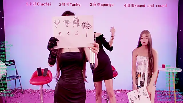 stt0708's Live XXX Chat