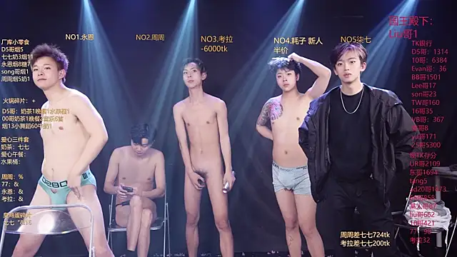 Czat XXX na żywo – BTS-007