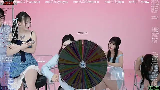 ATY1314 现场XXX聊天