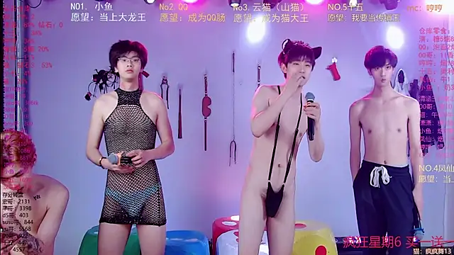 NTN-lucky webcam show