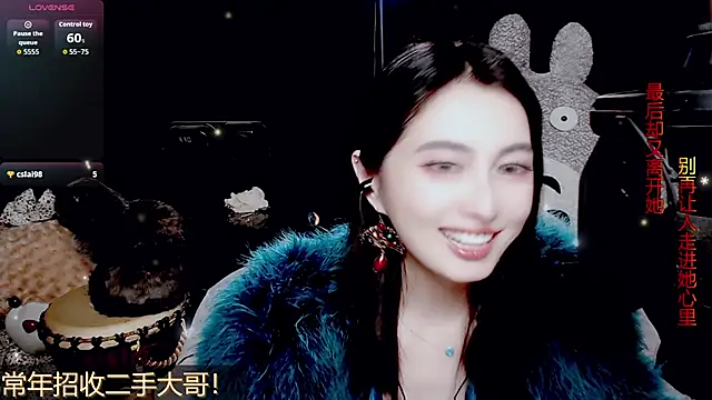 9ban Chat XXX in diretta