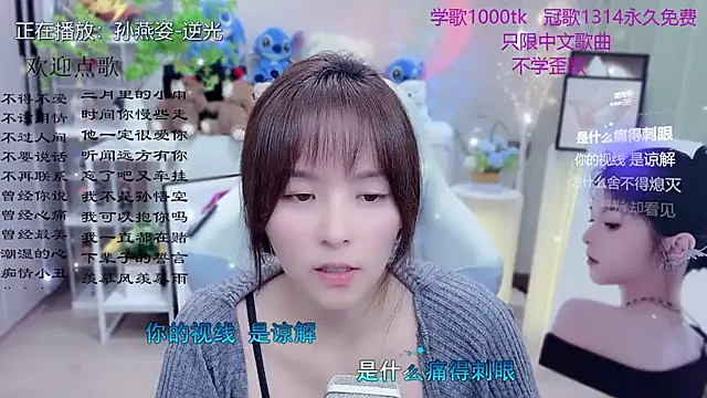 LazyCat94624 Adlı Modelin Canlı XXX Sohbeti