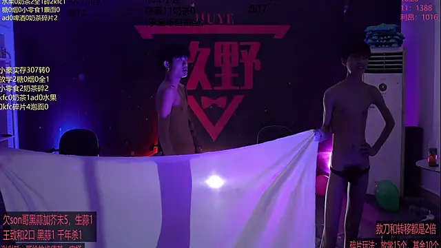 woshididimen's Live XXX Chat