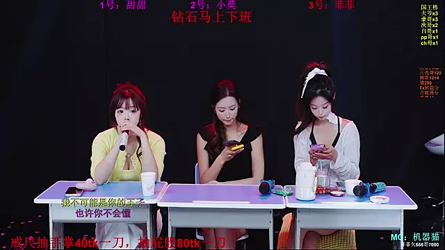 Chatroom XXX en direct de S5-55S