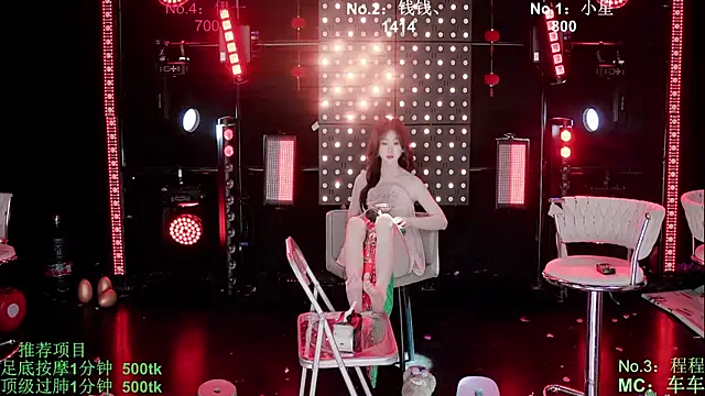 Czat XXX na żywo – ZZ00033S