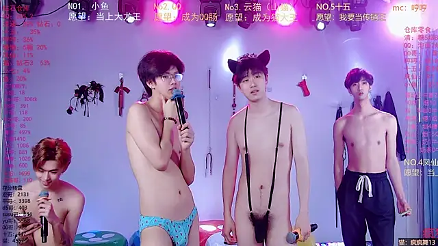 NTN-lucky 웹캠 쇼