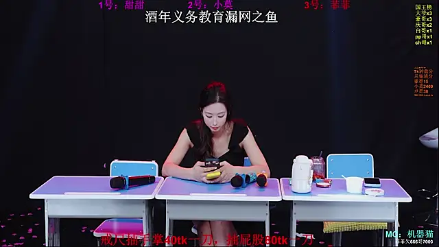 S5-55S 即時 XXX 聊天