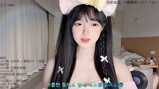 Chat XXX Live LovelyXiaoYi