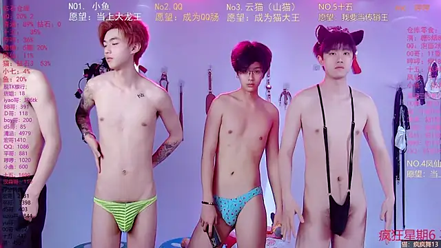 แชท XXX สดของ NTN-lucky