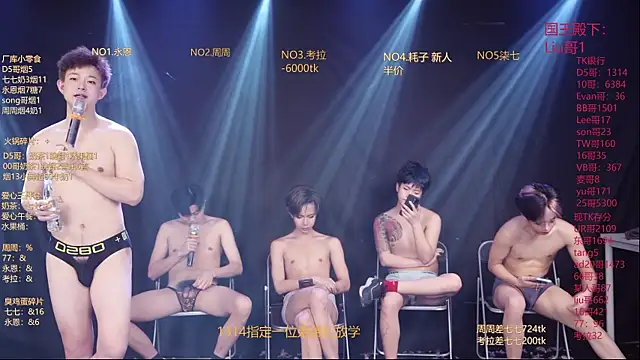 BTS-007のウェブカメラショー