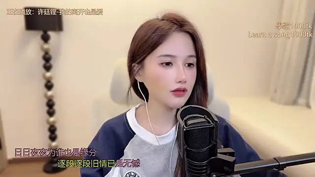 babykitty- 现场XXX聊天