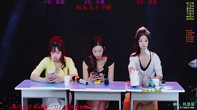 Chatroom XXX en direct de S5-55S