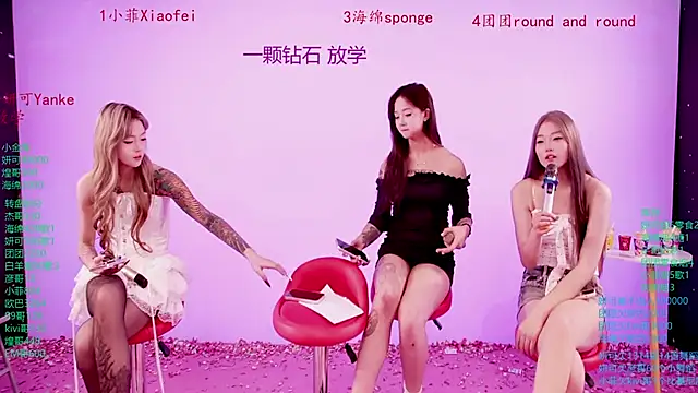 stt0708n Live XXX chat