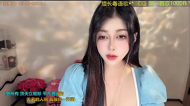 Show de Lucky-Cora na webcam