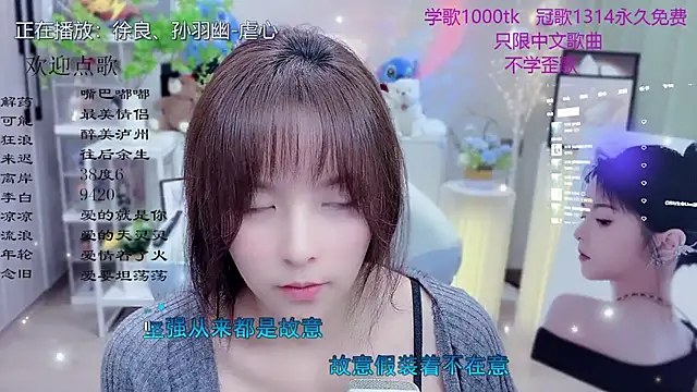 LazyCat94624's Live XXX Chat