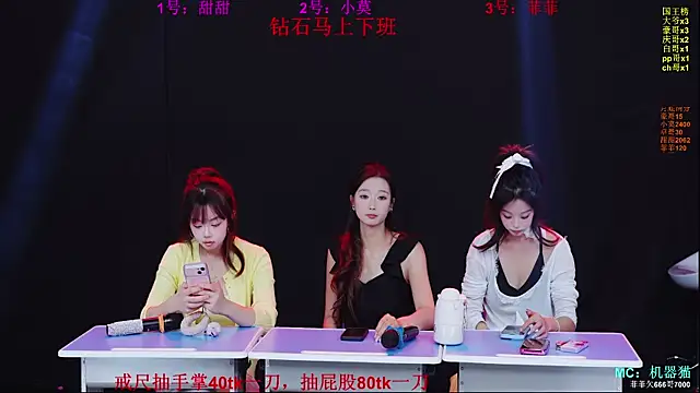 S5-55SのライブXXXチャット