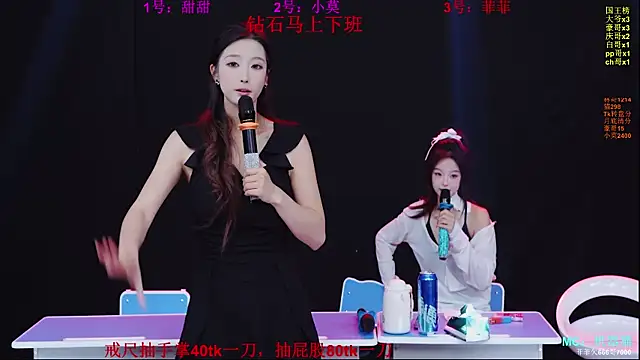 S5-55S Live XXX-Chat