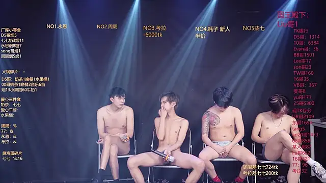 Chat XXX Live BTS-007