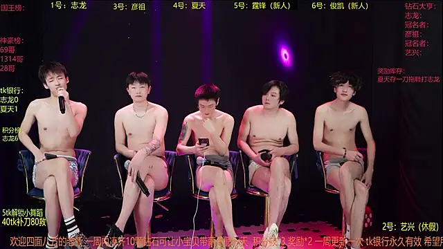 SD-857 라이브 XXX 채팅