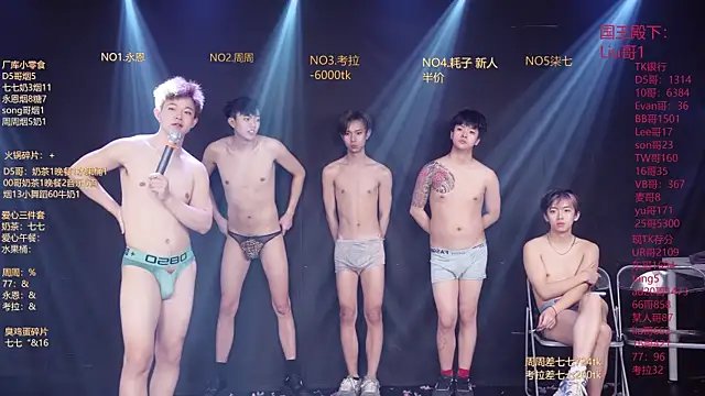 Chat XXX en directo de BTS-007