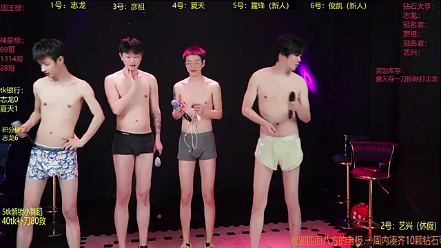 SD-857 webkamerás műsora