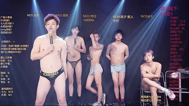 BTS-007 Chat XXX live