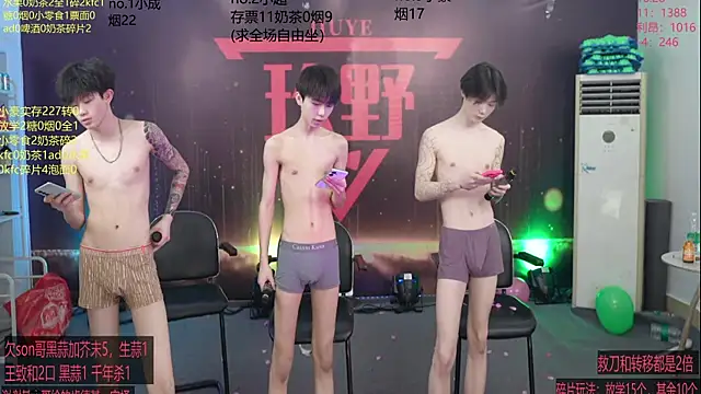 woshididimen Live XXX-chat