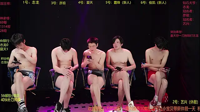 SD-857 在線直播表演