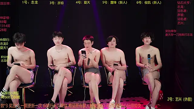 SD-857 网络视讯表演