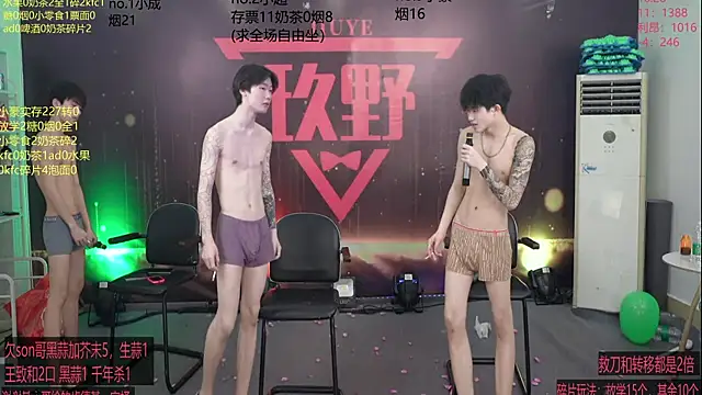 woshididimen Webcam-Show