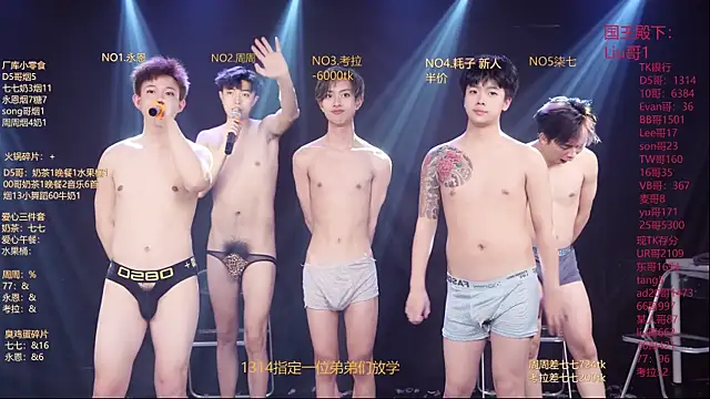 Chat XXX ao vivo de BTS-007