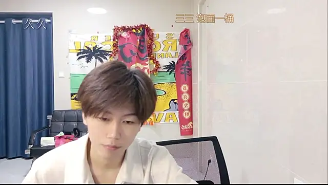 stripcha-798 网络视讯表演