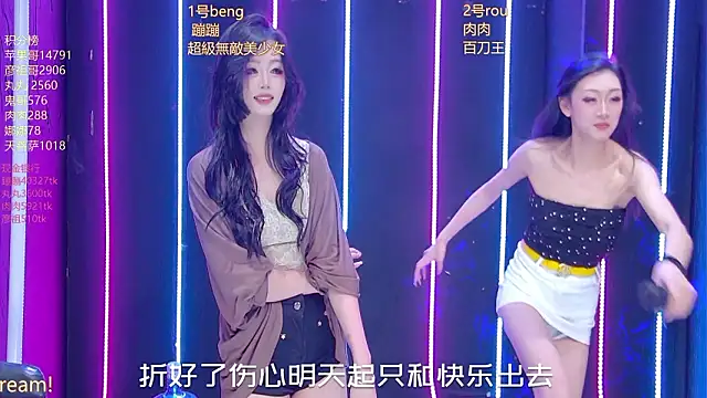 แชท XXX สดของ Fortun-888