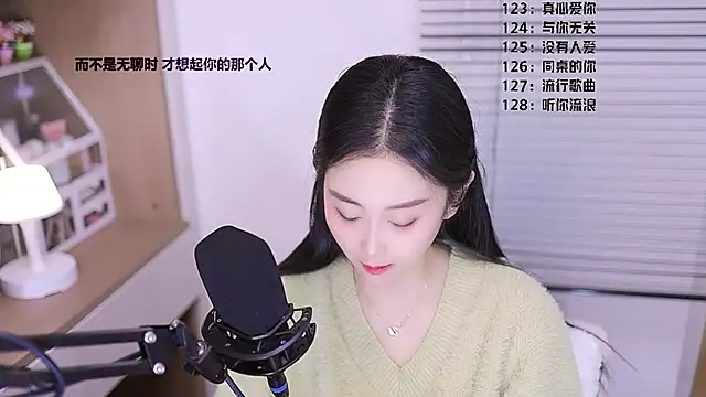 Chat XXX Live Singer-muzi