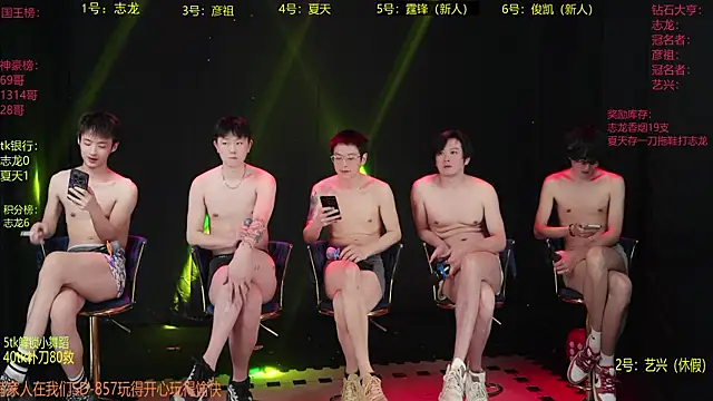 SD-857 即時 XXX 聊天