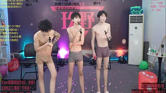 woshididimen 라이브 XXX 채팅