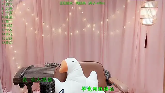 Онлайн чат XXX Tian-xin-999