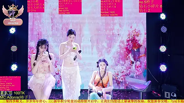 Red-666 即時 XXX 聊天