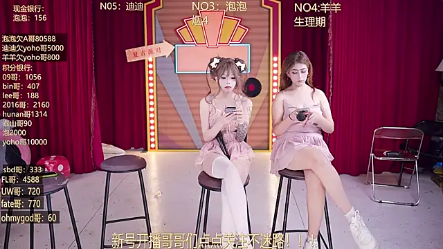 MSN101 现场XXX聊天