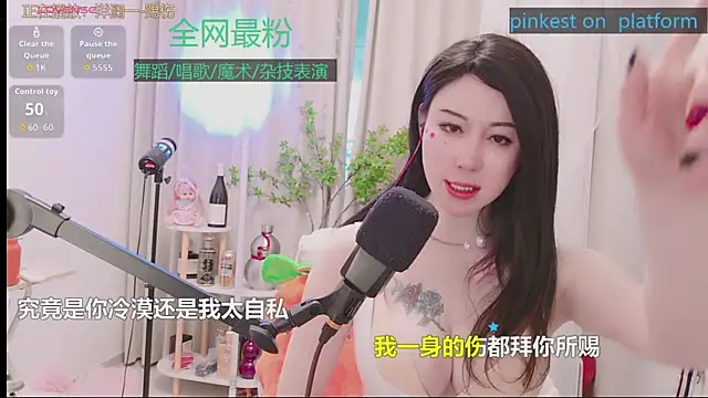 Luck_Lili_ 即時 XXX 聊天