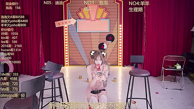 MSN101's Webcam Show